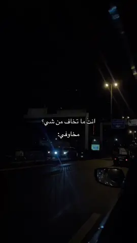 امي😞❤️. #ام #الأم #مخاوفي_اخسر_امي 