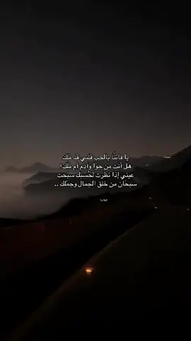 @? 😞#قصيد #فصحى #بدون_موسيقي #ام_فجر #لا_اله_الا_الله 