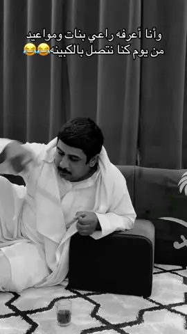 #الشعب_الصيني_ماله_حل😂😂 
