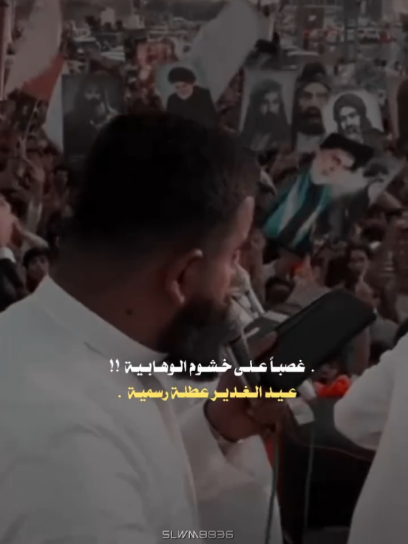 فرحانين لحد يضوجنا رجاءً 😂😂 #اكسبلور #capcut #محمد_باقر_الخاقاني 