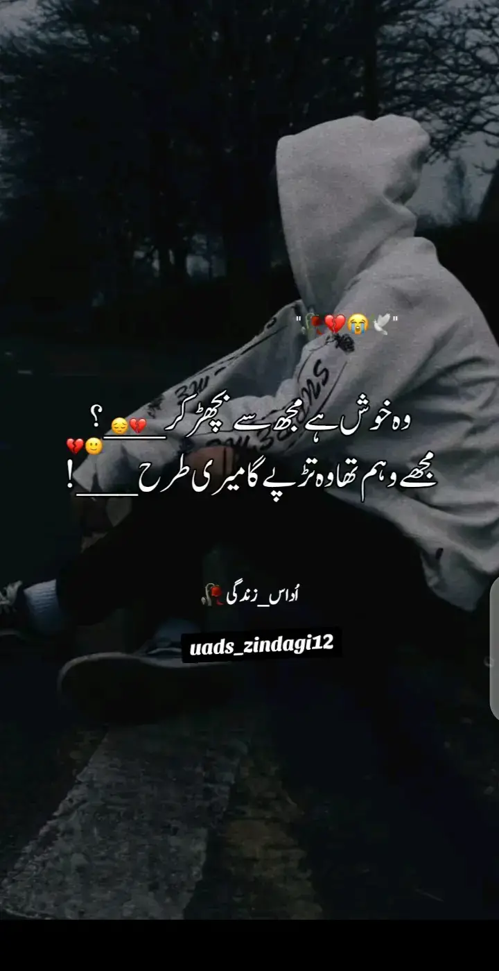 #outfit #outfit #outfit #Outfit Cowok Berwarna #fyp #tiktokviral #bollywoodsong #comedia #fyppppppppppppppppppppppp #greenscreen #you #for #fppp #tiktok #udaszindagi12 