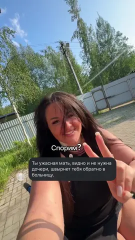 Уже 4 раз катает меня 