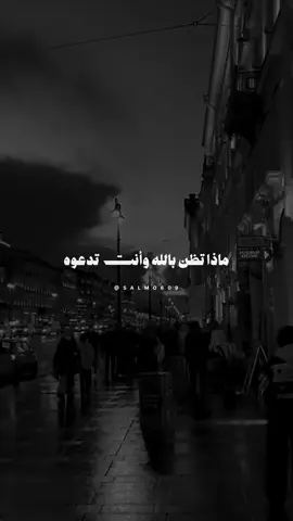 #كلام_من_القلب  #islamic #ليلة_الجمعة  #salmo609 #fybシ  #بسم_الله_الرحمن_الرحيم_3  #اللهم_صلي_على_نبينا_محمد  #foryou #fyp 