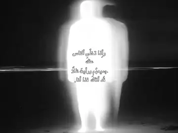 #شعر #foryoupage 