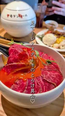 【草津】とろけるレアステーキがたまらん肉酒場。#滋賀県グルメ #はじめチャンネル #滋賀ランチ  【店舗情報】 🏡店名　⇨肉酒場モダンミール草津店 📱SNS　⇨@modernmeal_kusatsu 📍住所　⇨草津市渋川1丁目2−26 　　　　　 THE KUSATSU tower1階 ⏰️時間　⇨昼11:00-14:00 　　　　　 夜17:00-23:00 🚙駐車場⇨なし（近くにコイン🅿️有） 🍀定休日⇨なし（年末年始は休み） 📞電話　⇨077-564-2986 💰️決済　⇨現金・クレカ・ID・QR 💵予算　⇨1400〜4500円ほど（昼） 🪑席　　⇨テーブル・カウンター 　　　　　 テラス席 🫶シーン⇨友だち・デート・家族 　　　　　 女子会・観光 👧子ども⇨子ども用椅子&食器・ 　　　　　 おもちゃプレゼント・ 　　　　　 お子さまランチあり 🍱持帰り⇨✕ 🐶ペット⇨テラス席OK ＼📢大津店もあるよ✨／ 🏡店名　⇨ニクバルモダンミール 　　　　　 大津店 📱SNS　⇨@modern_meal_otsu 📍住所　⇨大津市浜大津1丁目4-1 　　　　　 大津市旧大津公会堂1階 ⏰️時間　⇨昼11:00-14:00 　　　　　 夜17:00-22:30 🚙駐車場⇨あり 🍀定休日⇨なし（年末年始は休み）　　　　　　　　　 　 📞電話　⇨077-522-1630 ⿻*──────────────⿻* 【注文したもの👨‍🍳】 ☑️近江毬（近江牛レアステーキ重） 　　　　　　　　　　　¥3298 ☑️近江毬　（近江牛ステーキ重） 　　　　　　　　　　　¥3848 ☑️ドリンクバー　　　　¥  108 ☑️サラダバー　　　　　¥  328 ☑️カタラーナ　　　　　¥  548 ☑️カッサータ　　　　　¥  658 ☑️バスクチーズケーキ　¥  658 ⿻*──────────────⿻*