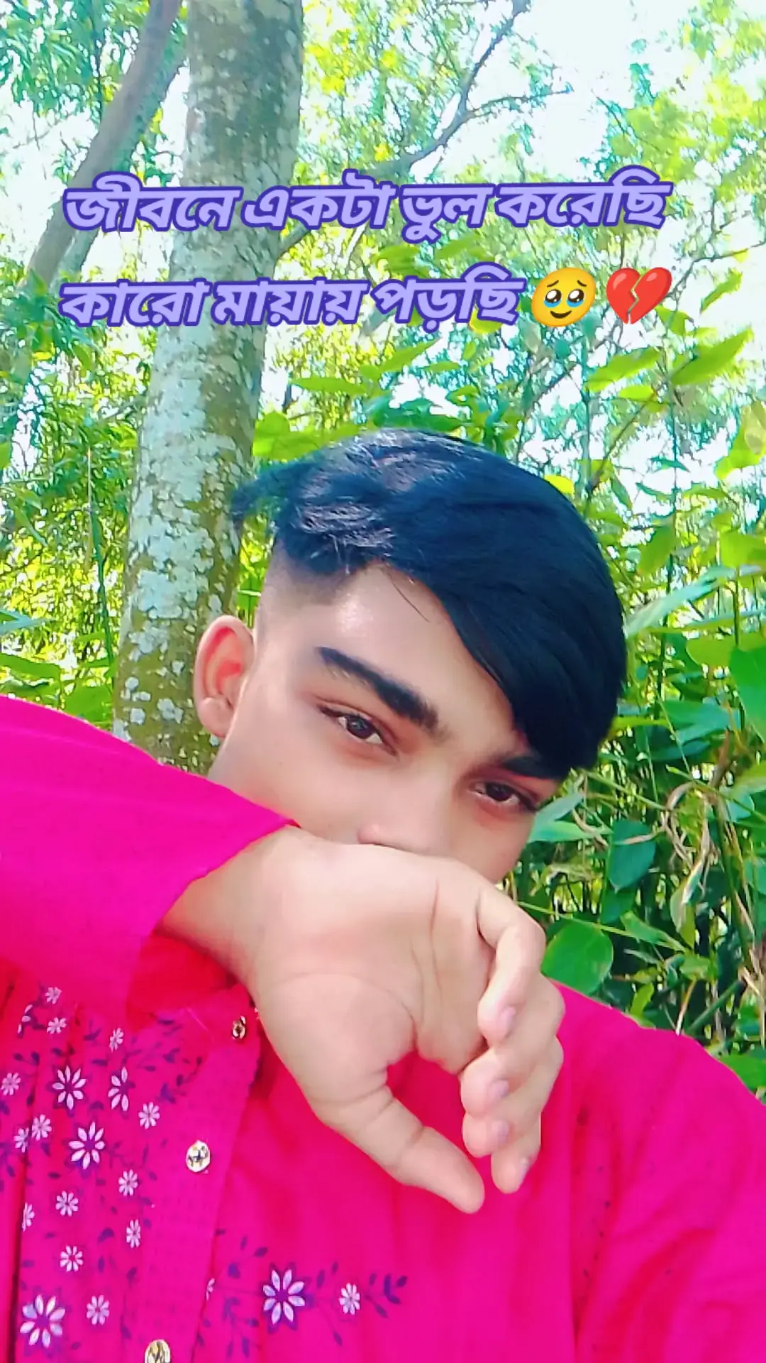 💔💔💔🥹🥹🥹🥹