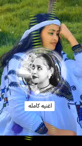 #bdtiktokofficial #sudanese_tiktok_🇸🇩 #ارتيريا_السودان_اثيوبيا🇪🇷💞🇸🇩 #كوتوكتشي #مساليت_تراث_وثقافه_مسراا___م__س #مساليت_ملوك_الحلا🌍🖤❤️🥰 