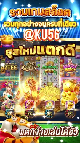 #สล็อตพีจี จังหวะนี้แตกดีจริง💥 เกมเข้าโบนัสตามเวลา ⏰ 🔥 ยูสเปิดใหม่ ลุ้นรัวๆ ไม่ต้องรอโปร 📈 วัยรุ่นสายปั่นติดกันเพียบ 🌐 เว็บแท้ Api ตรงไม่ผ่านใคร 🧨เกมใหม่จากค่ายฮิตเข้าเพียบ โดยเฉพาะ PG 📱มือถือเครื่องเดียว ปั่นได้ยันเช้า 🚀ปี 2025 ใครยังไม่ลองถือว่าพลาด 💎เว็บน่าเล่นยอดฮิตติดเทรนด์ #สล็อต📱#เกมแตกดี2025📱 #แตกดีตามเวลา📱 #เกมใหม่PGมาแรง📱 #สายปั่นห้ามพลาด📱