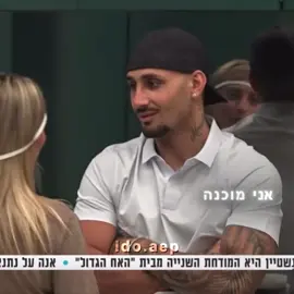 יצא מזעזע(לא היה לי כוח לשים cc)#ארזאיסקוב #תרצה#האחהגדול #פוריו #foryou #idoaep #אפטראפקטס #אדיט @𝐋𝐈𝐑𝐎𝐘𝐂🔥😍 @𝖔𝖗𝖎.𝖆𝖊𝖕 @elia_cyc_edits @𝕴𝖙𝖆𝖞𝕱𝖃 @𝚃 𝚊 𝚙 𝚘 𝚣 𝚒🔋 @ZaMaSu 