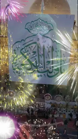 #انا_من_كنت_مولاه_فهاذه_علي🕊️ #متباركين_يا_شيعة_؏ـلي🦋💕 #عيد_الغدير_عيد_شيعة_امير_المؤمنين_ع #18ذو_الحجه_عید_غدیر #ياعلي_مولا_عَلَيہِ_السّلام 