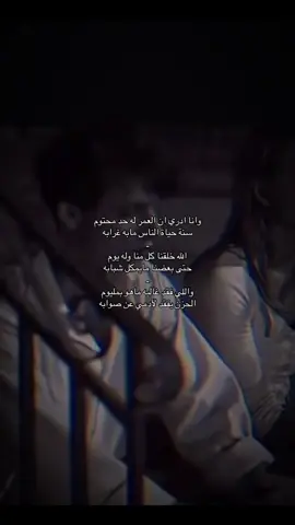 #فلاح المسردي #🖤🖤🖤 #