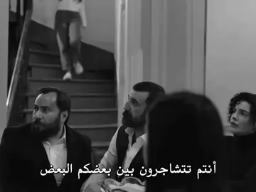 فارتولو المظلوم🖤. . . !#vartolu #çukur #fyp #foryou #foryoupage #explore 