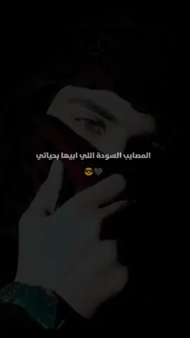 المصائب التي اريدها 🙂🖤#humor #foryoupage #you #مالي_خلق_احط_هاشتاقات #مشاركه_اكسبلور_ولايك #الفخامه_هنا🔥 #مشاهير_تيك_توك #fyp #الريال_مدريد_عشق_لاينتهي #جيكلاس #اعاده_نشر🔁 #عيد_سعيد #ابن_اب🙂🤟🏻 