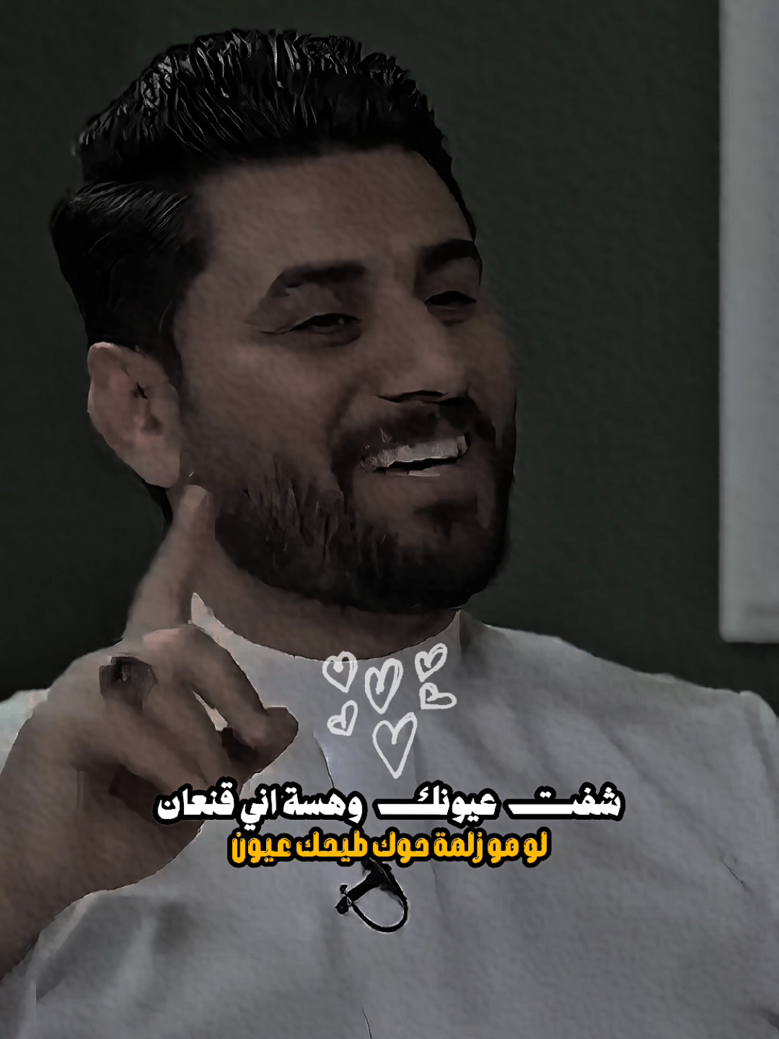 لو مو زلمة حوك طيحك عيون  #شعراء #explore #اكسبلورexplo 