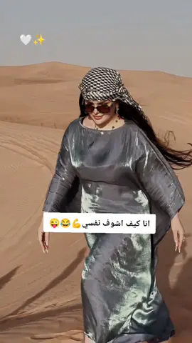 #الشعب_الصيني_ماله_حل😂😂 #هاشتاقات_تيك_توك 