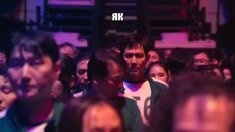 кихунчик дорогой #squidgame 