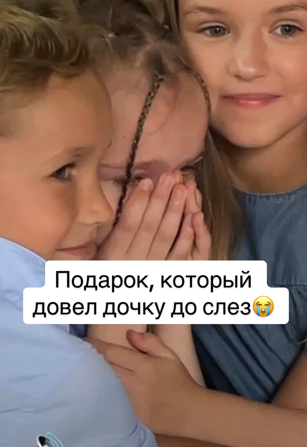 Что может быть теплее, чем родительская любовь?❤️‍🩹 Посвятить песню своим голосом ребенку - это способ навсегда запечатлеть момент его взросления, выразить любовь и те чувства, которые не всегда получается сказать словами🥹 Эту песню он сможет слушать в любое время на протяжении всей жизни и даже спустя много лет, когда захочет вернуться в ту теплую атмосферу детсва и родительской любви! А создать такую же песню вы можете с помощью Споёт Каждый. Напишите нам или оставьте заявку на сайте everyonesing.ru 😌