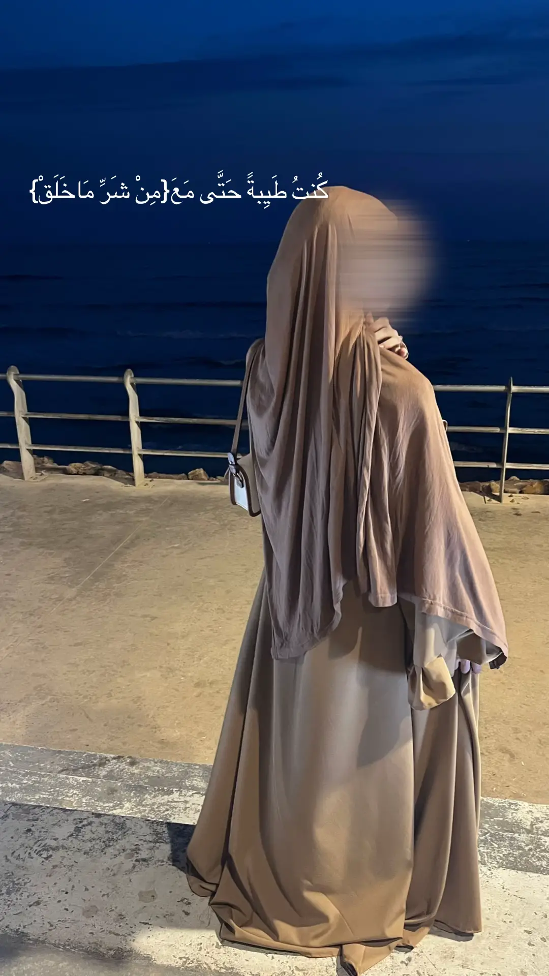 ❤️ #hijab #muslim #video #hijabstyle 