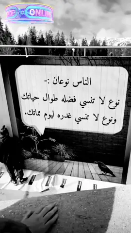 #TempoAPP #viral #سوريا 