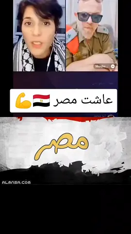 نعم حفظ الله مصر شعبا وجيش 
