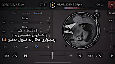کاروان خەباتی و ڕێبواری مەلا زادە داکووتین فوول دەفع🔥!#x2bilal #explore #گۆرانی_کوردی_فارسی_تورکی_عربی #گۆرانی_خۆش_لێرە_ببینە🌹 #اكسبلور #اغنية_تيك_توك #گۆرانی_کوردی_فارسی_تورکی_عربی #اغنية_تيك_توك #اغاني #اغاني_كردية #گۆرانی #گۆرانیە_کۆنەکان 