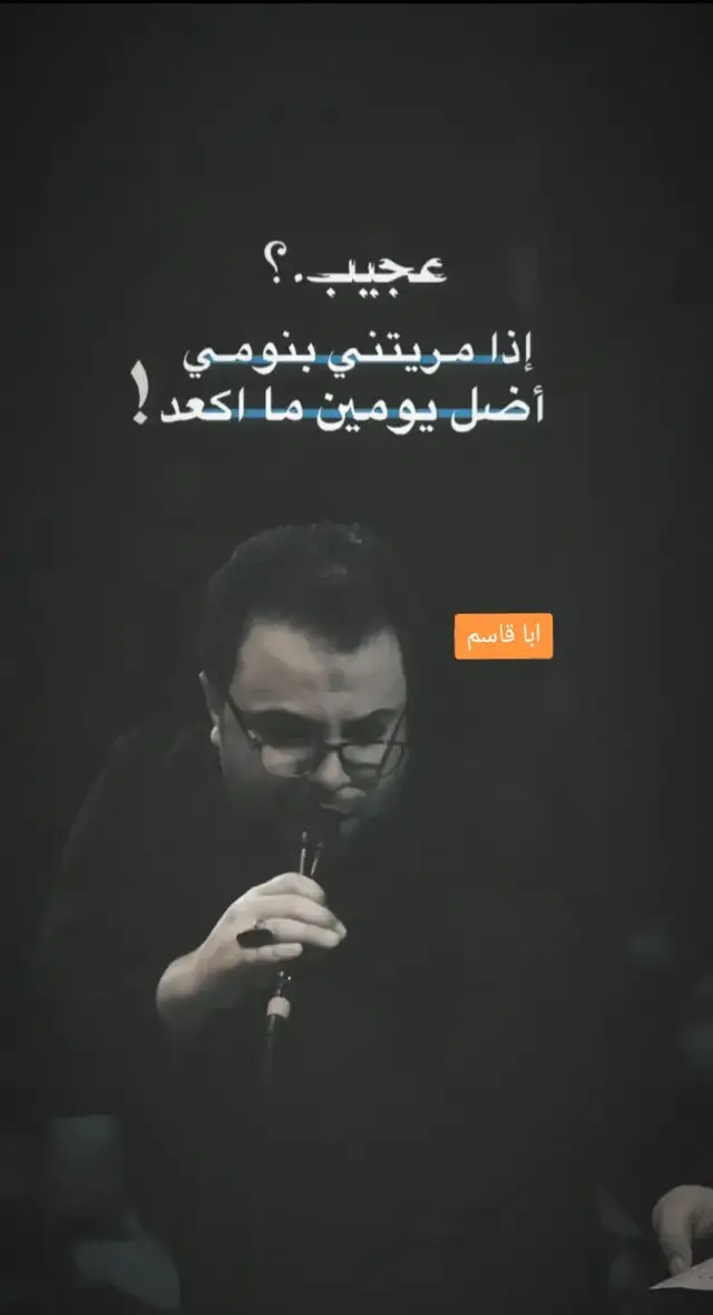 #سيد_فاقد_الموسوي #علي_الوائلي #CapCut 