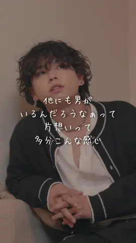 【他にも男がいる？！】 さぁみんなこの後の展開予測できるかな？ 今回の作品は、ドラマに出てるSHUがTatsuyAくんと共に新曲をリリースするとの事で、多分こんな感じドラマも応援の意味を込めて、制作させて頂きました！TatsuyAくんのYouTubeにMVも上がってるので是非ご覧下さい！ちなみにドラマに出てる季咲ちゃんが出演してますので、そちらも注目ポイントです！ ［出演者］ @TatsuyA  @SHU  @季咲🩰🌙  ［監督&脚本］ @大阪の棒人間鈴木  ［使用楽曲］ 『roller coaster feat.SHU/TatsuyA』 ［カメラマン］ @田口軍司　Gunji Taguchi  ［編集者］ @まえすけ｜大阪カフェ・大阪グルメ・関西おでかけデート  ［共同企画］ 株式会社ポッシビリタ #rollercoaster #TatsuyA #SHU #musicvideos #ショートドラマ #ショートフィルム #日本一リアルな恋愛ドラマ #演技 #恋愛ソング 