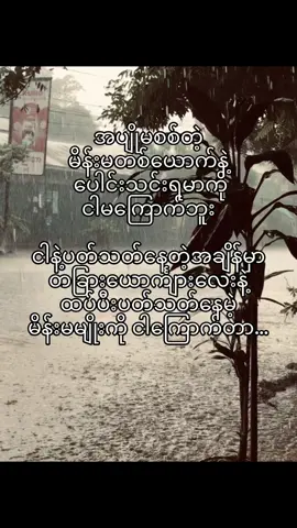 #Thatgirl #moots? #crdlyrics #fypシ゚ #hurts #xbcyza 