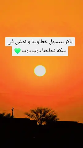 #عبارات_حزينه💔ذكـ҉ৡـريــا༊ت  #المنكسرة_قلوبهم  #اقتباسات  #خواطر_للعقول_الراقية  #اكسبلور  #الشعب_الصيني_ماله_حل😂😂 