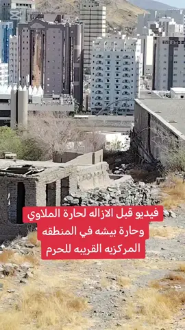 #اكسبلور #1446 #لايك #فولو #مكه 