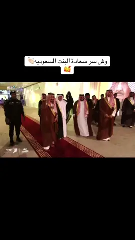 #محمد_بن_سلمان_حبيب_الشعب #السعودية🇸🇦 #explore #ksa🇸🇦 #رؤية_السعودية_2030 #الشعب_الصيني_ماله_حل😂😂 
