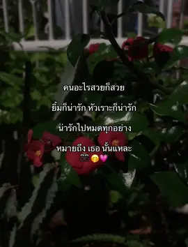 สวยจังงเล๊ยย👰‍♀️ - ลงเเล้วคั่ป#ลงสตรอรี่ได้ #เธรด #เธรดเพลง #แฟน 