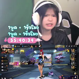 บอกว่าห้ามให้หน่อย😭#แคท #FFCTH #freefireth 