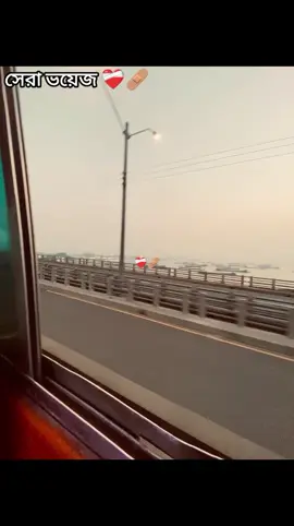 আমার শখের মানুষ নিজেও জানে না কতো টা ভয়ংকর তাঁর মায়া ❤️‍🩹😅 #mlbijoy09 @mlbijoy09 #tiktok @TikTok #junayadialam00 