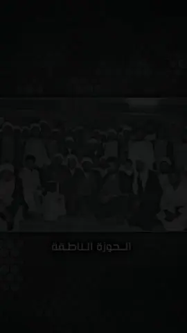 ‏#دويتو مع @آريس #محمد_الصدر #تصميم_فيديوهات🎶🎤🎬 #طششونيي🔫🥺😹💞 