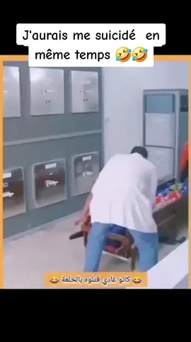 #tiktokcameroon🇨🇲tiktokafrica #tiktokmali223🇲🇱 #🤣🤣🤣 #1millionviews #yafoungosouleymane #tiktokcotedivoire🇨🇮 #ivoire_humour🇨🇮🇨🇮 #cejour #viralvideos #tiktoksenegal🇸🇳 