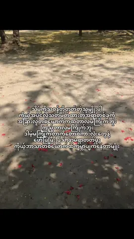 #fyp #viral #views #moost? 