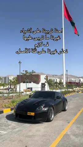 🥱. . . . . . . #fypシ #اكسبلور #oman #fyyyyyy #شعب_الصيني_ماله_حل😂😂 #🔪🔥 #fyp 