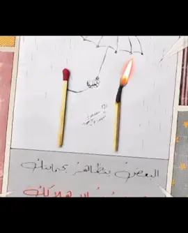 #يارب 