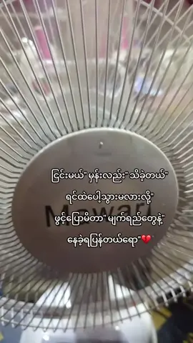 hu