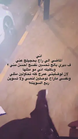 مجرد ترند 👍🏻.#النجف #العراق #الشراع_الترفيهي #شعب_الصيني_ماله_حل😂😂 #تر 