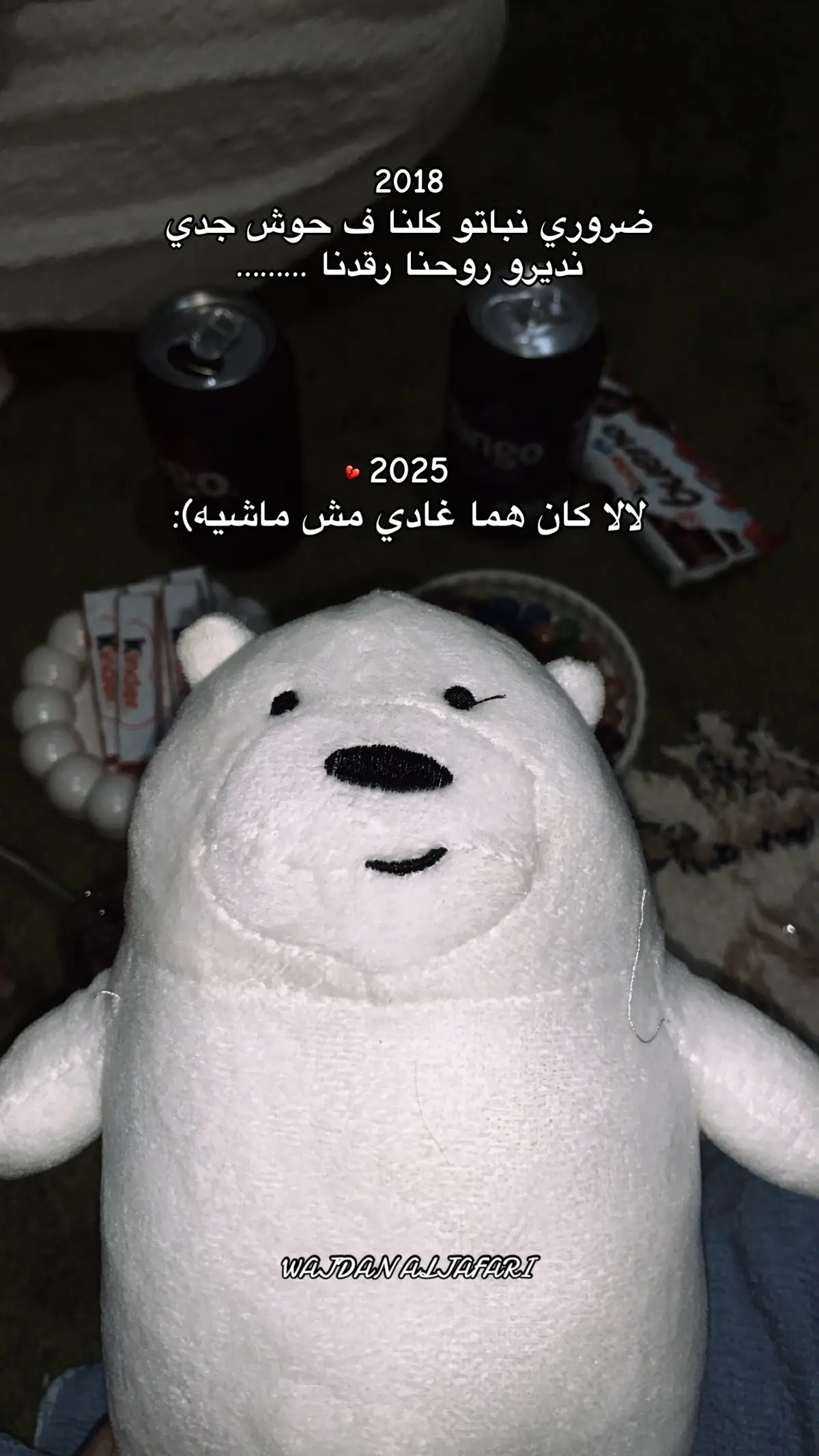 💔✋🏻!!!. #ترند #ترند_تيك_توك #اكسبلور #تصويري📸 #شعب_الصيني_ماله_حل😂😂 #تك #طرابلس❤️ #ليبيا_طرابلس🇱🇾🇱🇾🇱🇾 #سياحيه #الشط #طرابلس_بنغازي_المرج_البيضاء_درنه_طبرق #تون 