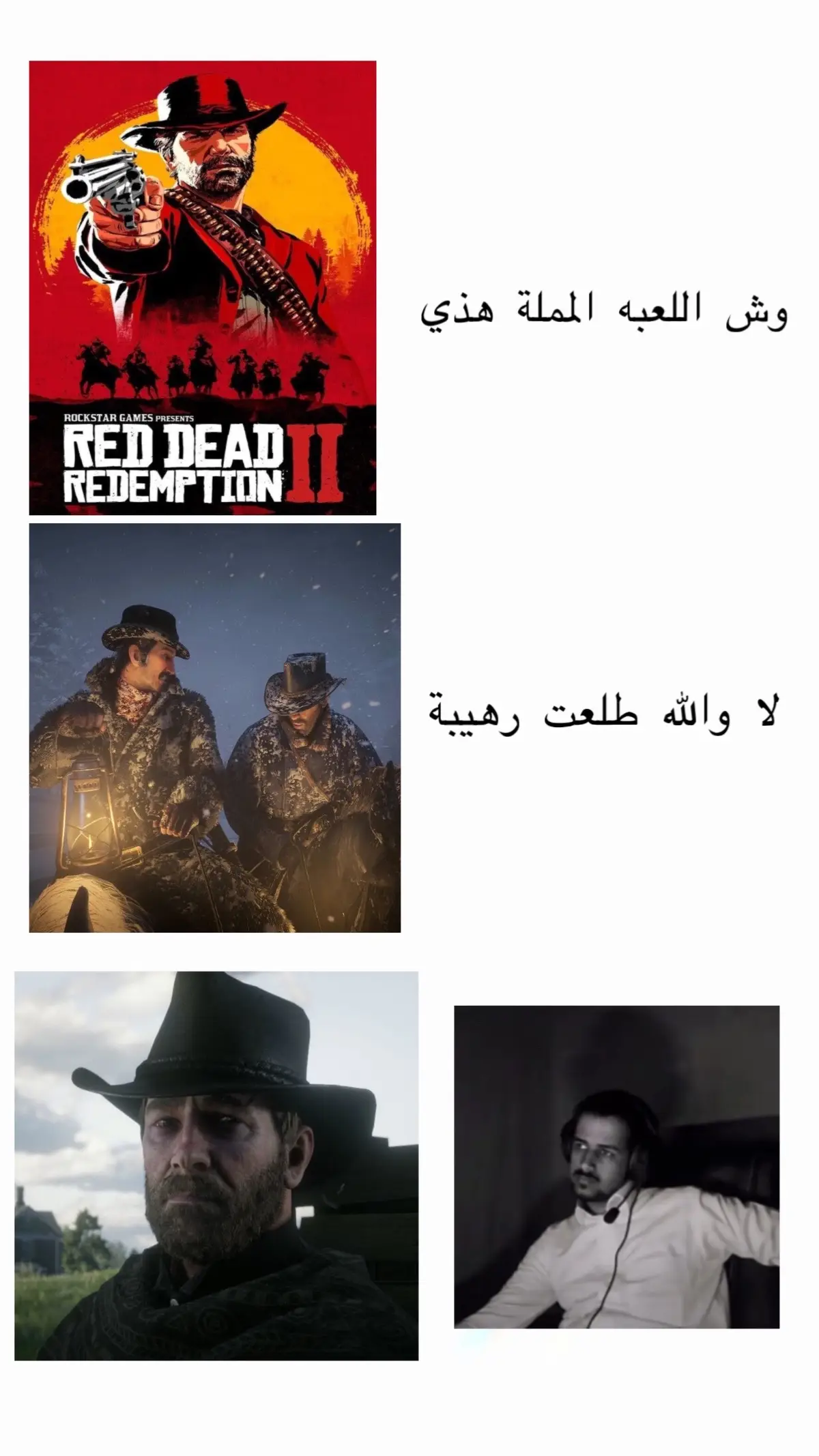 التاريخ #foryoupageofficiall #fyp #ريدديدريدمبشن2 #اكسبلور #viral #arthurmorgan #explore #داتش_فاندر_لاند #reddeadredemption2 