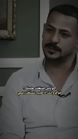 كلهه تعمدت تاذيك#الشاعر_احمد_هاشم_المالكي #شعر #اكسبلور #قصايد_شعر_خواطر #علي_حسن_علوان #