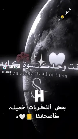 #CapCut @𝑭𝑵𝑨𝑳𝑮💫 @:˼♯̶عموري ¹✘ 🇬🇧 @حميد @علوان @كحيلان🦅✌️ @ميَثْم علُيَ✘❕🐉🤠 @حسون @حسين الشجيري البتك #CapCut 