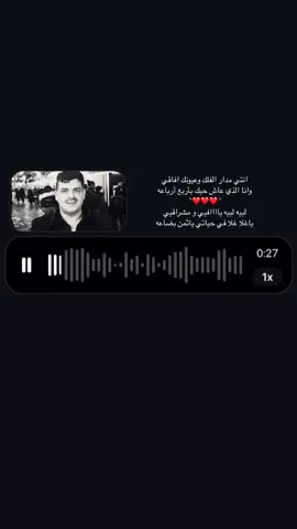 #ضيدان_بن_قضعان 