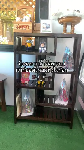 ตัวหอมรอดทุกสถานการณ์ #parmayard #parmayardthailand #น้ําหอม #น้ําหอมผู้หญิง 