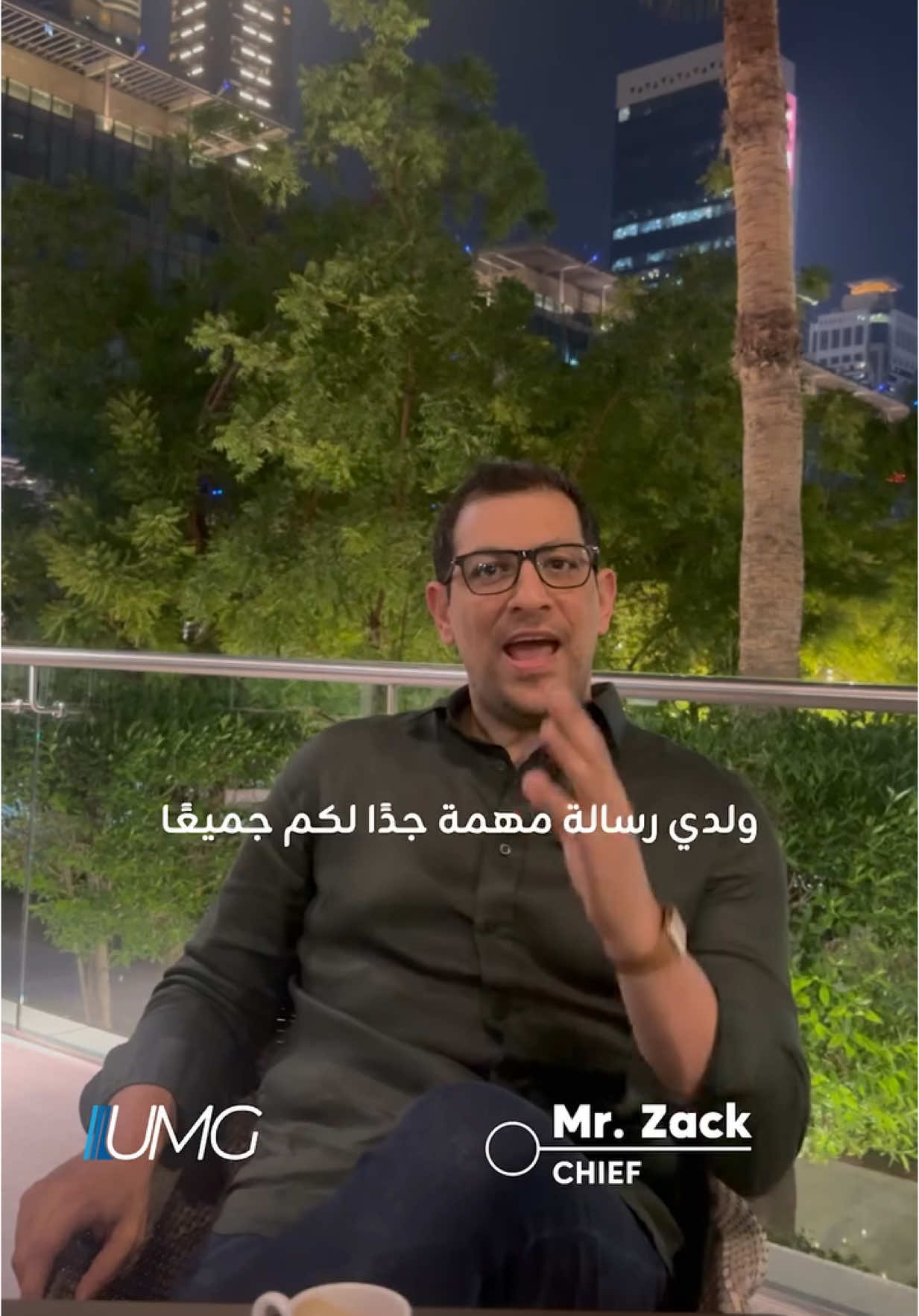 هل أنتم مستعدون لأضخم نقلة في صناعة البيع المباشر وبشركة UMG العالمية التي تتضمن خطة الارباح الجديدة 🔥 #umg #UMG #سوف_نبقى_القلب_النابض_لهذا_العالم #networkmarketing 