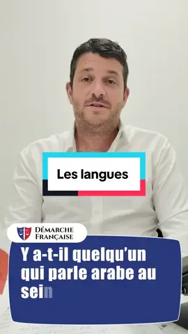 La langue n’est pas une excuse 🙅‍♂️ Démarche Française vous accueille dans la langue que vous souhaitez ❤️🇫🇷 #france #conseiller #titredesejour #naturalisation #regroupementfamilial #support #immigration