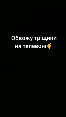 #начертание 